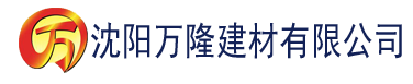 沈阳美女搞基建材有限公司_沈阳轻质石膏厂家抹灰_沈阳石膏自流平生产厂家_沈阳砌筑砂浆厂家